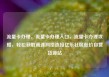 流量卡办理，流量卡办理入口，流量卡办理攻略，轻松获取高速网络连接亿乐社区低价自营货源站