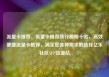 流量卡推荐，流量卡推荐排行榜前十名，高效便捷流量卡推荐，满足您各种需求的选择亿乐社区SUP货源站